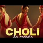 Choli Ke Peeche Song