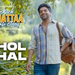 Jhol Jhal Song