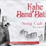 Kahe Bana Batiya Song