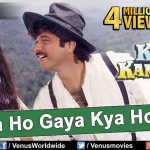 Kuchh Ho Gaya Kya