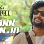 Mann Mein Jo Song