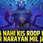 Pata Nahi Kis Roop Me Aakar Narayan Mil Jayega Song