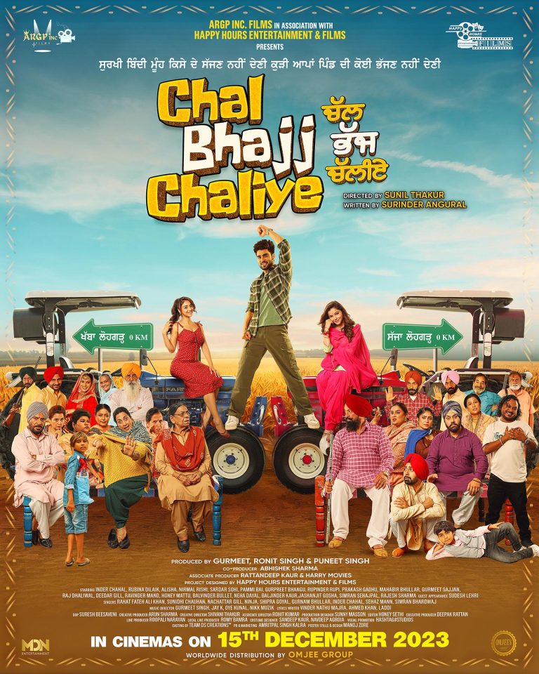Chal Bhajj Chaliye