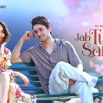 Jab Tum Samne The Song