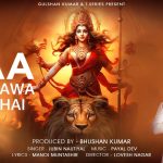 Maa Ka Bulawa Aaya Hai Song