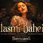 Tilasmi Bahein Song