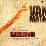 Vande Mataram Song
