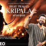 Bhay Pragat Kripala Song