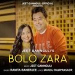 Bolo Zara Kareja Song