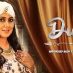 Dua Song