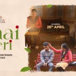 Maai Meri Song
