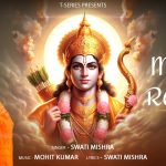 Mere Ramji Song