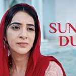 Sun Le Dua Song