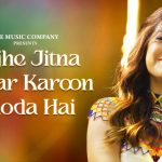 Tujhe Jitna Pyaar Karoon Thoda Hai Song