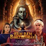 Bam Bam Bhole Bhandari Song