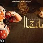 Ilzaam Song
