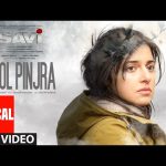 Khol Pinjra Song