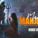 Mere Mahadev Song