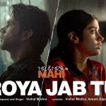 Roya Jab Tu Song
