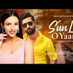 Sun Le O Yaara Song