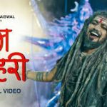 Bam Lehri Song