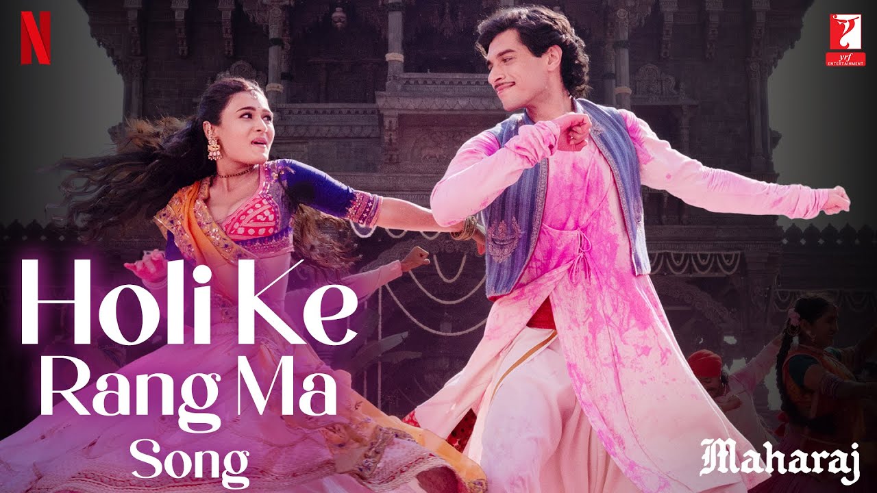 hindi film holi song lyrics