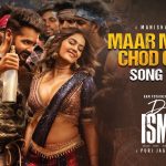 Maar Muntha Chod Chinta Song