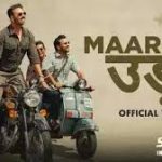 Maar Udi Song