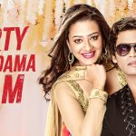 Party Dam Dama Dam Song