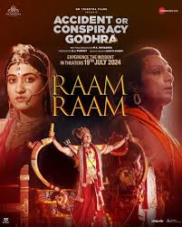 Raam Raam Song Lyrics -Accident or Conspiracy : Godhra Hindi Film - 2024