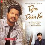 Tujhe Dekh Ke Song