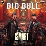 Big Bull Song