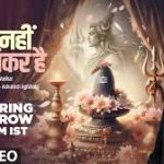 Jo Bandha Nahin Weh Shankar Hai Song