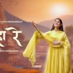 Kanha Re Song