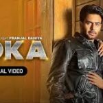 Koka Song