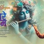 Saanwre Shyam Song