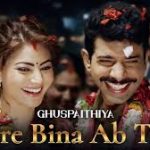 Tere Bina Ab Toh Song