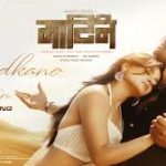 Dhadkano Main Song