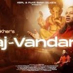 Gaj-Vandana Song
