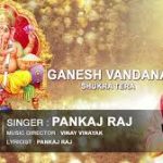 Ganesh Vandana Song