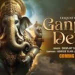 Ganpati Deva Song