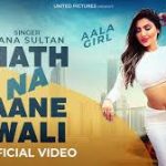Hath Na Aane Wali Song