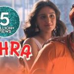 Sehra Song