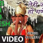 Teri Jai Ho Ganesh Song