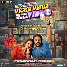 Vicky Vidya Ka Woh Wala Video