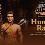 Humare Ram (Title Track) Song