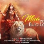 Maa Apne Dware Bula Le Mujhe