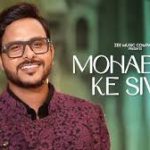 Mohabbat Ke Siwa Song