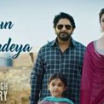 Sun Bandeya Song