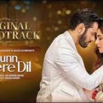 Sunn Mere Dil Song